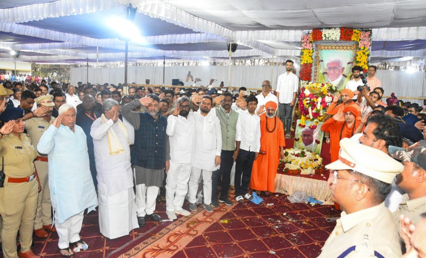 ಬೀದರ್ ಇಂದು ಕರ್ನಾಟಕದಲ್ಲಿ ಉಳಿದಿದ್ದರೆ, ಭೀಮಣ್ಣ ಖಂಡ್ರೆ ಅವರು ಏಕೀಕರಣಕ್ಕಾಗಿ ಹೋರಾಟ ಮಾಡಿದ್ದರ ಫಲ : ಸಿ.ಎಂ.