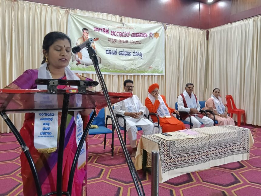 ಶರಣರು ವೈಜ್ಞಾನಿಕ ತಳಹದಿಯ ಮೇಲೆ ವಚನಗಳ ರಚನೆ ಮಾಡಿದ್ದಾರೆ :  ಡಾ. ಗೀತಾ  ಸುರೇಶ ದೇಯನ್ನವರ