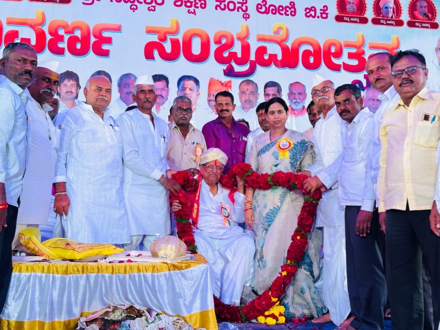 ಬದ್ಧತೆ ಇದ್ದಾಗ ಸುಸಜ್ಜಿತ ಸಮಾಜ ನಿರ್ಮಾಣ ಸಾಧ್ಯ: ಸಚಿವೆ ಲಕ್ಷ್ಮೀ ಹೆಬ್ಬಾಳಕರ್