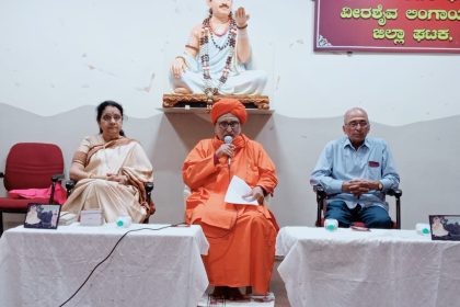 ಶರಣ ಭೀಮಣ್ಣ ಖಂಡ್ರೆ ಕೊಡುಗೆ ಸಮಾಜಕ್ಕೆ ಅನನ್ಯ: ಪೂಜ್ಯ ಗುರುಸಿದ್ಧ ಮಹಾಸ್ವಾಮೀಜಿ