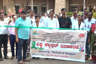 ತಂಬಾಕು ಉತ್ಪನ್ನಗಳ ಸೇವನೆ ನಿಲ್ಲಿಸಿ ಕ್ಯಾನ್ಸರ್ ಮುಕ್ತ ದೇಶವನ್ನಾಗಿ ಮಾಡಬೇಕು : ಜಿ.ಬಿ. ಭದ್ರಣ್ಣವರ