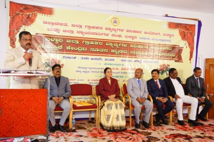 ಗ್ರಾಹಕರ ವ್ಯಾಜ್ಯಗಳ ಇತ್ಯರ್ಥದಲ್ಲಿ ಕರ್ನಾಟಕ 2ನೇ ಸ್ಥಾನ: ಟಿ.ಜಿ.ಶಿವಶಂಕರೇಗೌಡ