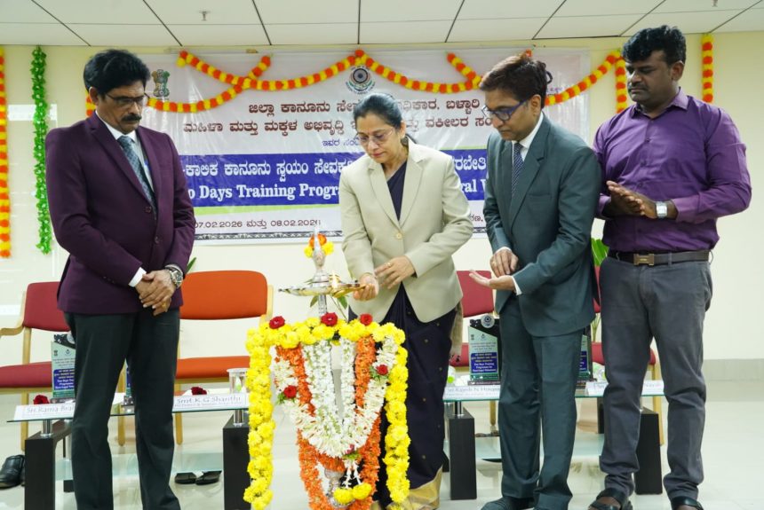 ಕಾನೂನು ಅರಿವು ಮೂಡಿಸಲು ಅರೆಕಾಲಿಕ ಕಾನೂನು ಸ್ವಯಂ ಸೇವಕರು ಸಹಕಾರಿಯಾಗಬೇಕು : ನ್ಯಾಯಾಧೀಶೆ ಕೆ.ಜಿ ಶಾಂತಿ