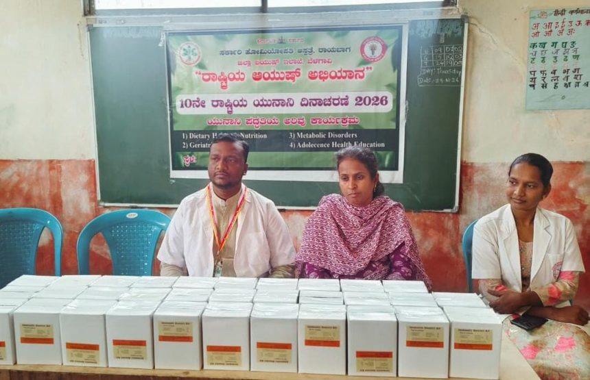 ಯುನಾನಿ ವೈದ್ಯಕೀಯ ಪದ್ಧತಿ ಪ್ರಾಚೀನ ಮತ್ತು ವೈಜ್ಞಾನಿಕ ಚಿಕಿತ್ಸಾ ಪದ್ಧತಿ : ಡಾ.ಇಬ್ರಾಹಿಂ ಯುನಾನಿ ವೈದ್ಯಕೀಯ ಪದ್ಧತಿ ಪ್ರಾಚೀನ ಮತ್ತು ವೈಜ್ಞಾನಿಕ ಚಿಕಿತ್ಸಾ ಪದ್ಧತಿ : ಡಾ.ಇಬ್ರಾಹಿಂ