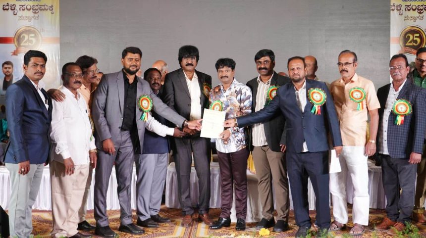 ಬಳ್ಳಾರಿಯಲ್ಲಿ BUSMA ಸಿಲ್ವರ್ ಜುಬಿಲಿ ಸಂಭ್ರಮಕ್ಕೆ ಭವ್ಯ ಆರಂಭ ಬಳ್ಳಾರಿಯಲ್ಲಿ BUSMA ಸಿಲ್ವರ್ ಜುಬಿಲಿ ಸಂಭ್ರಮಕ್ಕೆ ಭವ್ಯ ಆರಂಭ