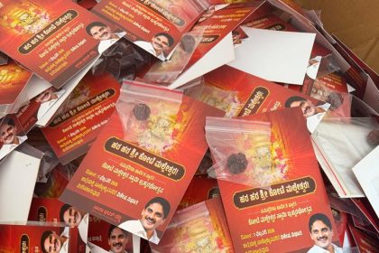 ಶಾಸಕ ನಾರಾ ಭರತ್ ರೆಡ್ಡಿಯವರ ವತಿಯಿಂದ 10 ಸಾವಿರ ಜನರಿಗೆ ರುದ್ರಾಕ್ಷಿ – ವಿಭೂತಿ ವಿತರಣೆ