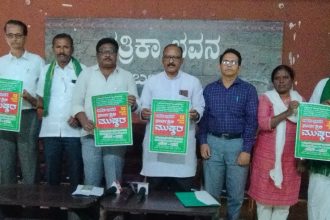 ಅಖಿಲ ಭಾರತ ಸಾರ್ವತ್ರಿಕ ಮುಷ್ಕರಕ್ಕೆ ಕರೆ – ಫೆ.12ರಂದು ಬಳ್ಳಾರಿಯಲ್ಲಿ ಬೃಹತ್ ಮೆರವಣಿಗೆ