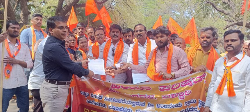 ನಾಗಲಕರೆ ಶ್ರೀ ಆಂಜನೇಯ ಸ್ವಾಮಿ ದೇವಸ್ಥಾನದಲ್ಲಿ ಮಾಂಸ ಪ್ರಕರಣ -ತಪ್ಪಿತಸ್ಥರನ್ನು ಶಿಕ್ಷೆಗೆ ಗುರಿಪಡಿಸಿ : ವಿಷ್ಣುವರ್ಧನ್ ರೆಡ್ಡಿ