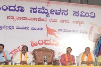 ಆರ್.ಎಸ್.ಎಸ್ ಶತಮಾನೋತ್ಸವ – ಶೋಭಯಾತ್ರೆ