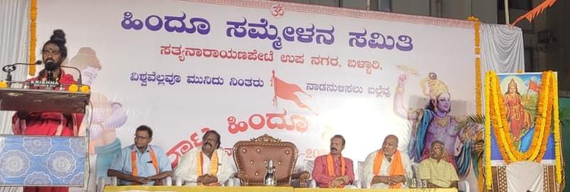 ಆರ್.ಎಸ್.ಎಸ್ ಶತಮಾನೋತ್ಸವ – ಶೋಭಯಾತ್ರೆ