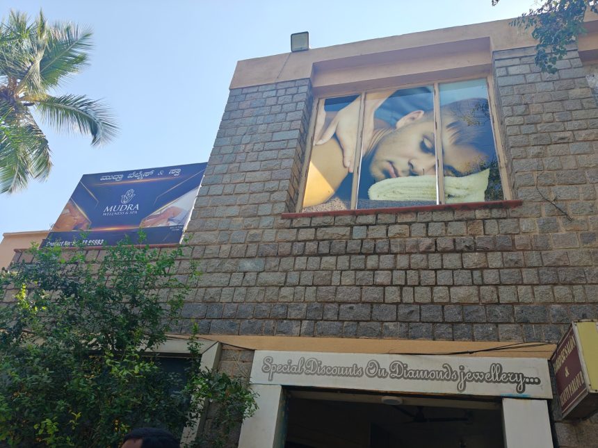 ಅಕ್ರಮ ಚಟುವಟಿಕೆಗಳ ಮೇಲೆ ತೀವ್ರ ನಿಗಾ  : “ಸ್ಪಾ” ಗಳು ಬಂದ್