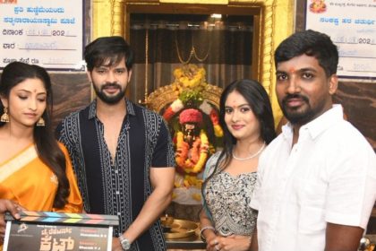 ಸಿನಿಮಾದೊಳಗಿನ ಸಿನಿಮಾ ಡೈರೆಕ್ಟರ್ಸ್ ಕಟ್