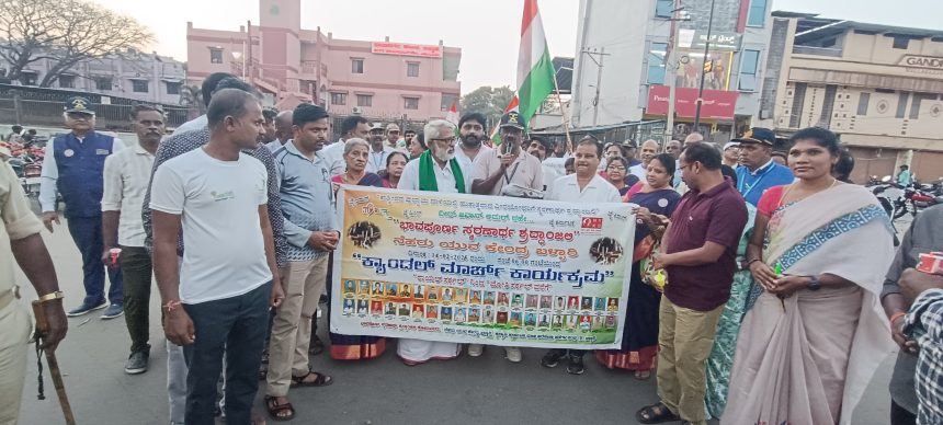 ಹುತಾತ್ಮ ಸೈನಿಕರ ಸ್ಮರಣೆಯಲ್ಲಿ ಕ್ಯಾಂಡಲ್ ಮಾರ್ಚ್ ಫಾಸ್ಟ್