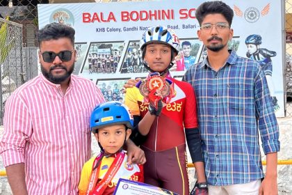 ಬಳ್ಳಾರಿಯ ವಿದ್ಯಾರ್ಥಿಗಳಿಂದ ರಾಷ್ಟ್ರೀಯ ಮಟ್ಟದ ವಿಶಿಷ್ಟ ಸಾಧನೆ