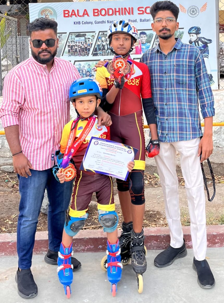 ಬಳ್ಳಾರಿಯ ವಿದ್ಯಾರ್ಥಿಗಳಿಂದ ರಾಷ್ಟ್ರೀಯ ಮಟ್ಟದ ವಿಶಿಷ್ಟ ಸಾಧನೆ ಬಳ್ಳಾರಿಯ ವಿದ್ಯಾರ್ಥಿಗಳಿಂದ ರಾಷ್ಟ್ರೀಯ ಮಟ್ಟದ ವಿಶಿಷ್ಟ ಸಾಧನೆ