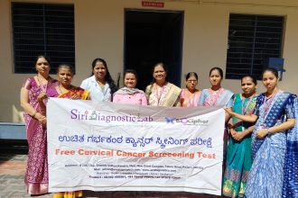 ಸಿರಿ ಡಯಾಗ್ನಸ್ಟಿಕ್ ಲ್ಯಾಬ್ ನ ಉಚಿತ ತಪಾಸಣೆಯಿಂದ 11 ಜನರಲ್ಲಿನ ಕ್ಯಾನ್ಸರ್ ಪತ್ತೆ