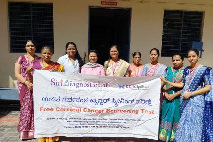 ಸಿರಿ ಡಯಾಗ್ನಸ್ಟಿಕ್ ಲ್ಯಾಬ್ ನ ಉಚಿತ ತಪಾಸಣೆಯಿಂದ 11 ಜನರಲ್ಲಿನ ಕ್ಯಾನ್ಸರ್ ಪತ್ತೆ
