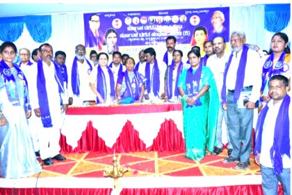 ಜಿಲ್ಲಾ ಮಟ್ಟದ ಮಹಿಳಾ ಪದಾಧಿಕಾರಿಗಳ, ಕಾರ್ಯಕರ್ತರ ಸಮಾವೇಶ