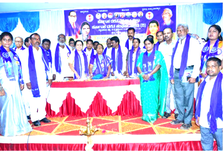 ಜಿಲ್ಲಾ ಮಟ್ಟದ ಮಹಿಳಾ ಪದಾಧಿಕಾರಿಗಳ, ಕಾರ್ಯಕರ್ತರ ಸಮಾವೇಶ