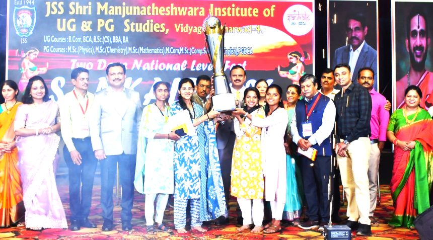 ರಾಜ್ಯಮಟ್ಟದ ಉತ್ಸವ ಸಂಕಲ್ಪ-೨೦೨೬ ರ ಪ್ರಶಸ್ತಿ ಪ್ರಧಾನ ಸಮಾರಂಭ ರಾಜ್ಯಮಟ್ಟದ ಉತ್ಸವ ಸಂಕಲ್ಪ-೨೦೨೬ ರ ಪ್ರಶಸ್ತಿ ಪ್ರಧಾನ ಸಮಾರಂಭ