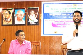 ಜಿಲ್ಲಾ ಮಟ್ಟದ ಸಾಮಾಜಿಕ ನ್ಯಾಯ ಅರಿವು ಕಾರ್ಯಕ್ರಮ —————- ಸಾಮಾಜಿಕ ನ್ಯಾಯದ ಅರಿವು ಪ್ರತಿಯೊಬ್ಬರಿಗೂ ಅತ್ಯಂತ ಅಗತ್ಯ : ಸಿದ್ರಾಮೇಶ್ವರ್