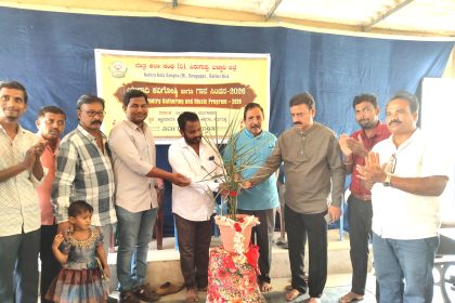 ನೇತ್ರ ಕಲಾ ಸಂಘದಿಂದ ಯುಗಾದಿ ಕವಿಗೋಷ್ಠಿ ಹಾಗೂ ಗಾನ ಸಿಂಚನ 