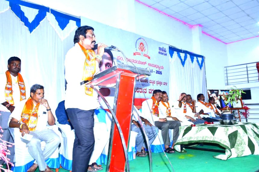 ಬಳ್ಳಾರಿ ಗ್ರಾಮಾಂತರದಲ್ಲಿ ಪಂಡಿತ್ ದಿನ್ ದಯಾಳ್ ಉಪಾಧ್ಯಾಯರ ಪ್ರಶಿಕ್ಷಣ ವರ್ಗ ಮಹಾಭಿಯಾನಕ್ಕೆ ಚಾಲನೆ