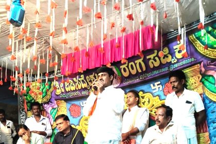 ಬಯಲಾಟವು ಗ್ರಾಮೀಣ ಸಂಸ್ಕೃತಿಯ ಸೊಬಗು : ಎಂ.ಮೃತ್ಯುಂಜಯ ಸ್ವಾಮಿ