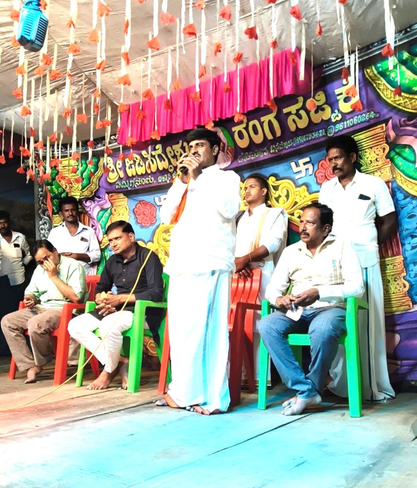 ಬಯಲಾಟವು ಗ್ರಾಮೀಣ ಸಂಸ್ಕೃತಿಯ ಸೊಬಗು : ಎಂ.ಮೃತ್ಯುಂಜಯ ಸ್ವಾಮಿ