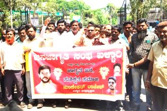 ನಗರದ ಭದ್ರತೆ ಹೆಚ್ಚಿಸಲು   ಜನಜಾಗೃತಿ ಸಂಘ ಪ್ರತಿಭಟನೆ