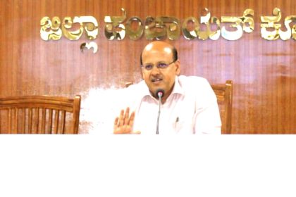 ಜಿಲ್ಲಾ ಮಾನವ ಅಭಿವೃದ್ಧಿ ವರದಿ-2025 ಹಾಗೂ ಸಮಗ್ರ ಮತ್ತು ಸುಸ್ಥಿರ ಜಿಲ್ಲಾ ಅಭಿವೃದ್ಧಿ ಯೋಜನೆ -2031 ರ ವರದಿ ತಯಾರಿಕೆಗೆ ಜಿಲ್ಲಾ ಮಟ್ಟದ ಉಪಸಮಿತಿ ಸಭೆ