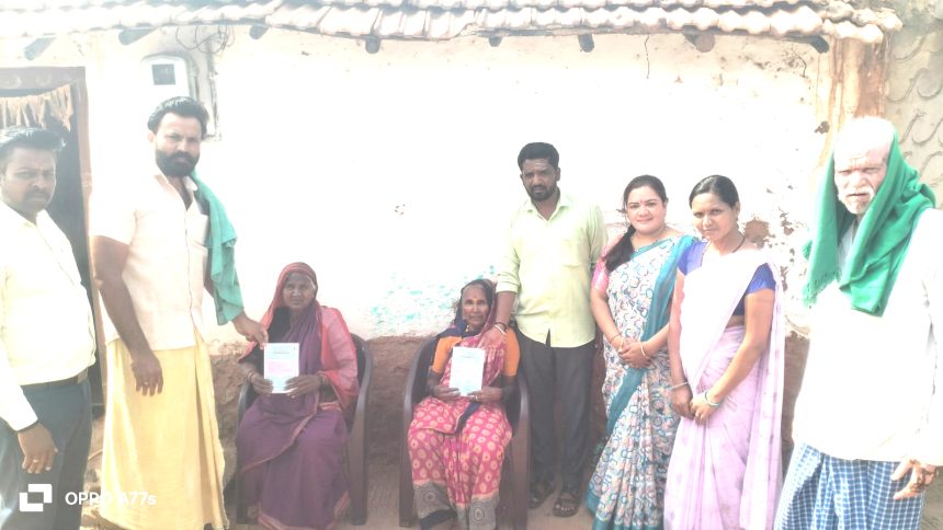 ಮಾಶಾಸನ ಮಂಜೂರಾತಿ ಕೈಪಿಡಿ ವಿತರಣೆ