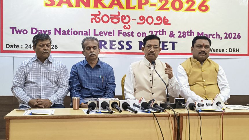 ಮಾರ್ಚ್ 27, 28 ರಂದು ಎರಡು ದಿನಗಳ ಸಂಕಲ್ಪ ಉತ್ಸವ ರಾಷ್ಟ್ರೀಯ ಹಬ್ಬ