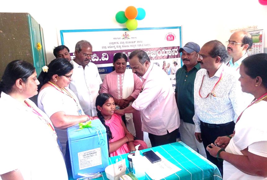 ಎಚ್‌ಪಿವಿ ಲಸಿಕಾ ಅಭಿಯಾನ ಕಾರ್ಯಕ್ರಮದ ಉದ್ಘಾಟನಾ ಸಮಾರಂಭ —- ‎ಪ್ರತಿ ಹೆಣ್ಣುಮಕ್ಕಳಿಗೆ ಎಚ್‌ಪಿವಿ ಲಸಿಕೆ ಕಡ್ಡಾಯವಾಗಿ ಹಾಕಿಸಿ: ಡಾ.ಲಿಂಗರಾಜು ಟಿ. ————