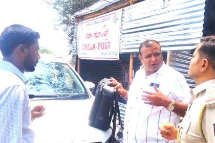 ಗುಗ್ಗಲಮರಿ ಚೆಕ್‌ಪೋಸ್ಟ : ೨.೩೦ ಲಕ್ಷ ನಗದು ಜಪ್ತಿ