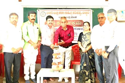 “ಬಸವಪೂರ್ವ ಯುಗ ಸಾಮಾಜಿಕ ಸಮಾನತೆಯ ಕಾಲವಾಗಿತ್ತು”