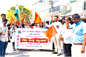 ಎಬಿವಿಪಿಯಿಂದ ನಶಾಮುಕ್ತ ಕ್ಯಾಂಪಸ್ ಜಾಗೃತಿ ಅಭಿಯಾನ