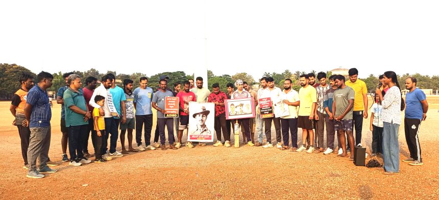 ಎಐಡಿಎಸ್‌ಓ ವತಿಯಿಂದ ಬಡವರ ಮನೆ ಬೆಳಗಲು ಶಾಲೆ ಉಳಿಸಿ, ಭಗತ್ ಸಿಂಗ್ ಕನಸು ಕಂಡ ಭಾರತವ ಕಟ್ಟಿ, ಎಂಬ ಘೋಷಣೆಯೊಂದಿಗೆ ಭಗತ್ ಸಿಂಗ್ ಅವರ ಹುತಾತ್ಮ ದಿನಾಚರಣೆ.