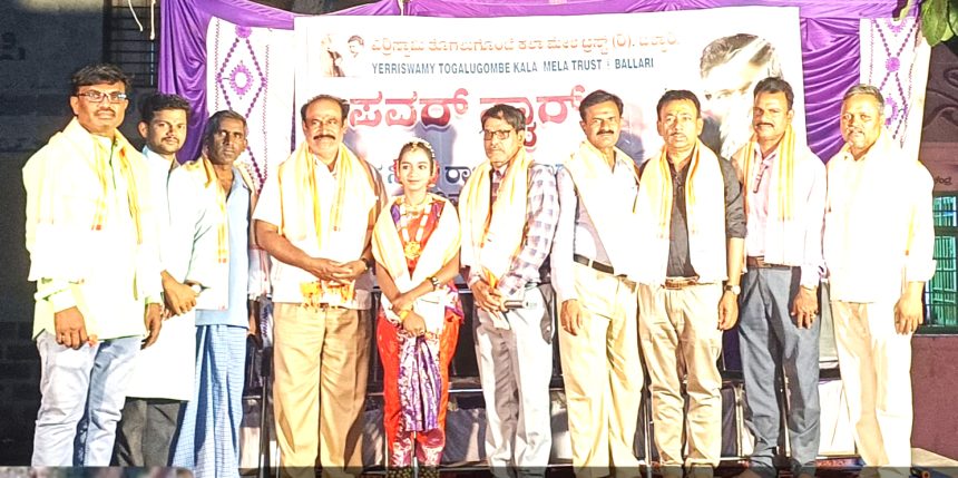 ಸಾಂಸ್ಕೃತಿಕ ಕಾರ್ಯಕ್ರಮ