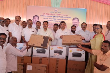 ಅನುದಾನಿತ ಪ್ರೌಢ ಶಾಲೆ ಮತ್ತು ಕಾಲೇಜುಗಳಿಗೆ ಕಂಪ್ಯೂಟರ್ ವಿತರಣೆ