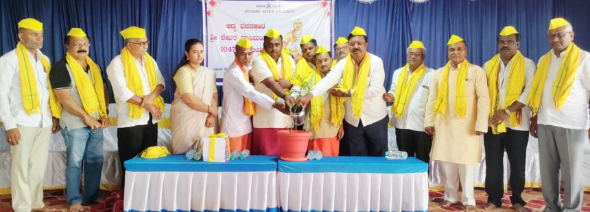 ನೇಕಾರರ ಮಕ್ಕಳು ಉನ್ನತ ಶಿಕ್ಷಣ ಪಡೆದು ಭವಿಷ್ಯ ರೂಪಿಸಿಕೊಳಬೇಕು :ಪ್ರೀತಿ ವಿನಾಯಕ ಕಾಮಕರ ನೇಕಾರರ ಮಕ್ಕಳು ಉನ್ನತ ಶಿಕ್ಷಣ ಪಡೆದು ಭವಿಷ್ಯ ರೂಪಿಸಿಕೊಳಬೇಕು :ಪ್ರೀತಿ ವಿನಾಯಕ ಕಾಮಕರ