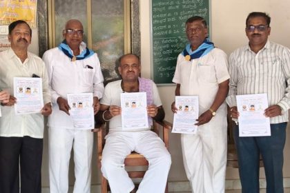 ಶ್ರೀ ಸತ್ಯಸಾಯಿ ಪ್ರೇಮವಾಹಿನಿ ರಥಯಾತ್ರೆಯ ಬಿತ್ತಿ ಪತ್ರ ಬಿಡುಗಡೆ