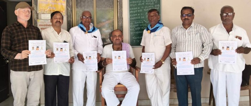 ಶ್ರೀ ಸತ್ಯಸಾಯಿ ಪ್ರೇಮವಾಹಿನಿ ರಥಯಾತ್ರೆಯ ಬಿತ್ತಿ ಪತ್ರ ಬಿಡುಗಡೆ