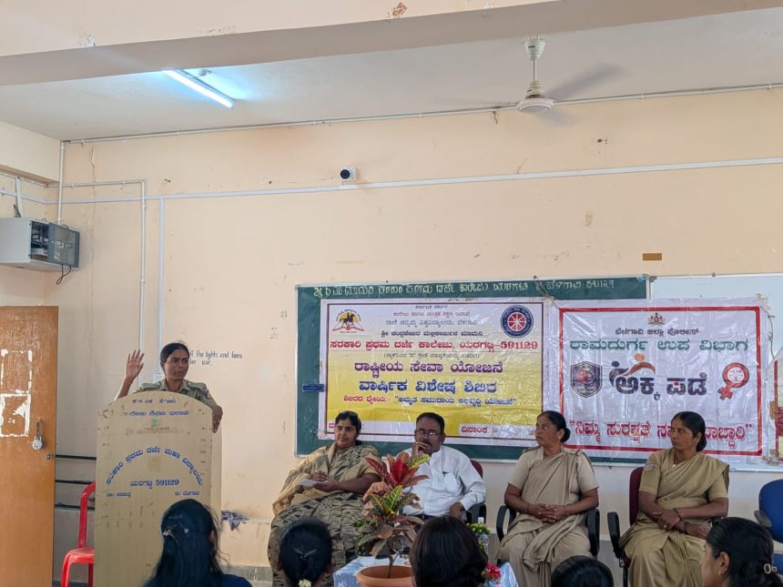 ಕಾನೂನು ವ್ಯವಸ್ಥೆ ಕಾಪಾಡುವಲ್ಲಿ ವಿದ್ಯಾರ್ಥಿಗಳ ಪಾತ್ರ ಮಹತ್ವದ್ದು – ಕುರಬೇಟ