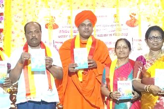 ಗೀತ ಗುಚ್ಚ ಕವನ ಸಂಕಲನ ಬಿಡುಗಡೆ. ಶಿಕ್ಷಕಿ ಗೀತಾ ಸುಭಾ? ಬಸ್ತವಾಡ ಚೊಚ್ಚಲ ಕೃತಿ.