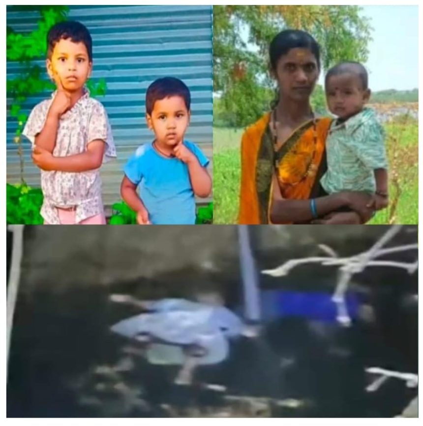 ಮೂರು ಮಕ್ಕಳೊಂದಿಗೆ ಬಾವಿಗೆ ಜಿಗಿದು  ಮಹಿಳೆ ಆತ್ಮ ಹತ್ಯ