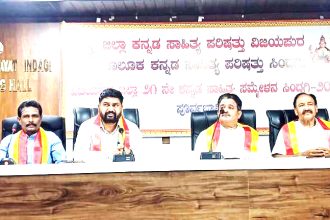 ಜಿಲ್ಲಾ ಸಾಹಿತ್ಯ ಸಮ್ಮೇಳನದ ಯಶಸ್ಸಿಗೆ ಎಲ್ಲರೂ ಕಂಕಣಬದ್ಧರಾಗಬೇಕು : ಮನಗೂಳಿ ಕರೆ