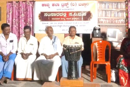 ಸಂಸಾರದಲ್ಲಿ ಸನಿದಪ ನಾಟಕ ಪ್ರದರ್ಶನ