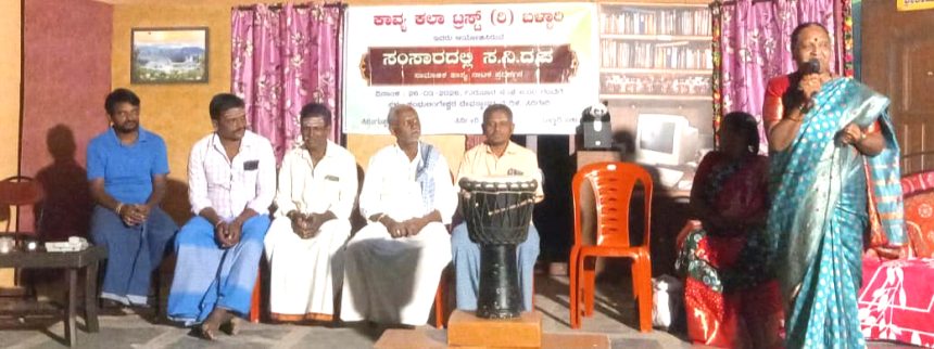 ಸಂಸಾರದಲ್ಲಿ ಸನಿದಪ ನಾಟಕ ಪ್ರದರ್ಶನ ಸಂಸಾರದಲ್ಲಿ ಸನಿದಪ ನಾಟಕ ಪ್ರದರ್ಶನ