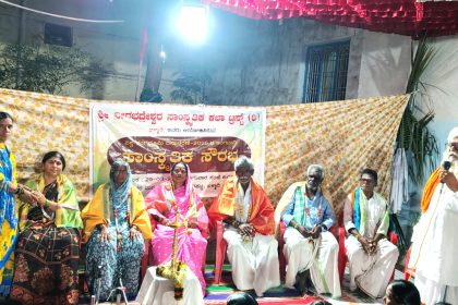 ಶ್ರೀ ವೀರಭದ್ರೇಶ್ವರ ಟ್ರಸ್ಟ್ ನಿಂದ ಸಾಂಸ್ಕೃತಿಕ ಸೌರಭ